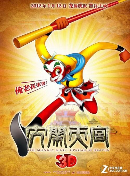 本科学位证是什么