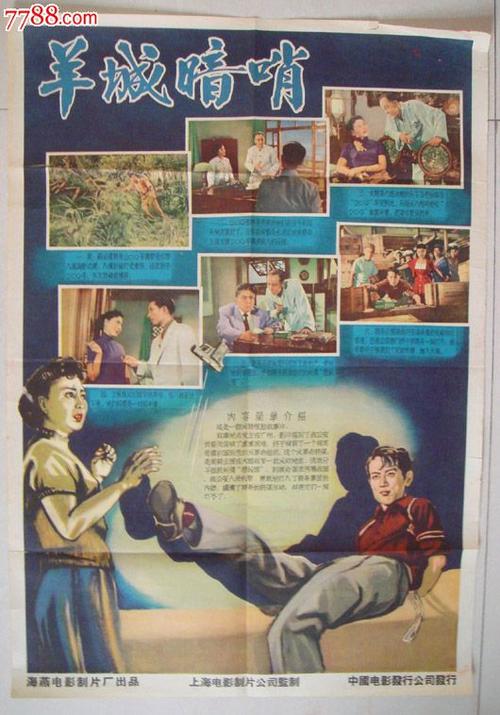 不动产预告登记证明丢失